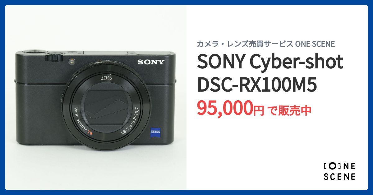 SONY Cyber-shot DSC-RX100M5の出品 | ONE SCENE（ワンシーン）