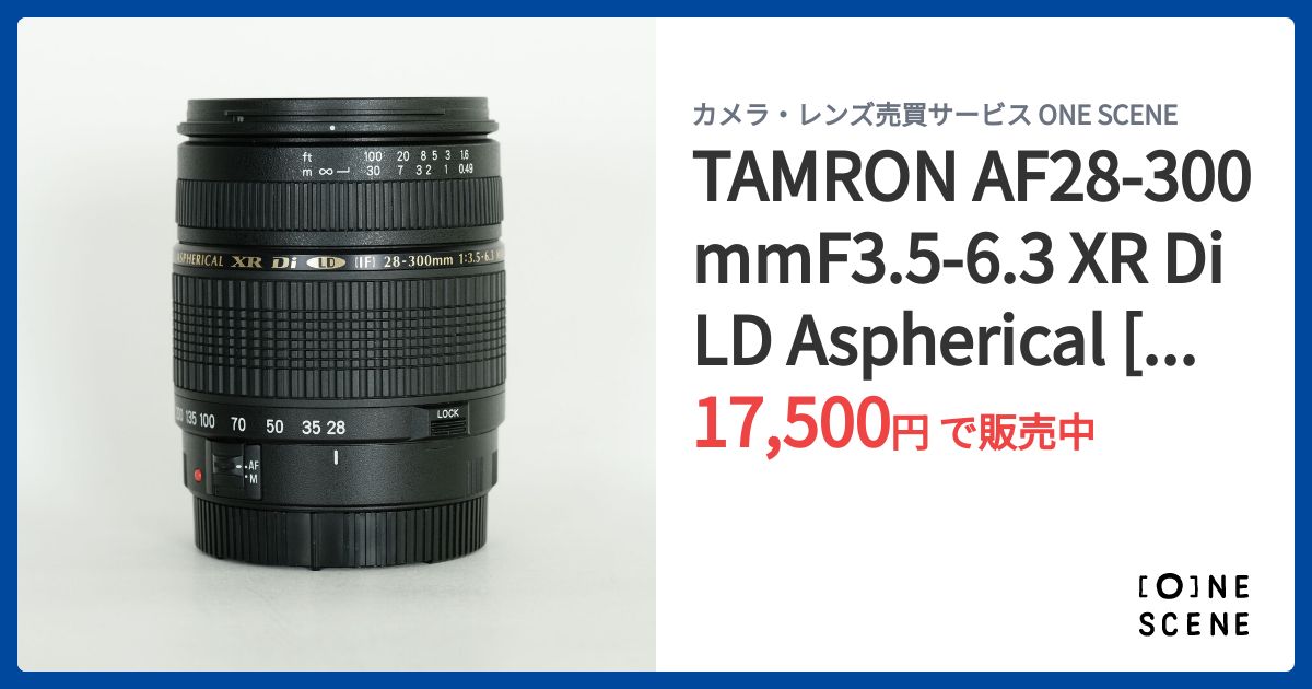 TAMRON AF28-300mmF3.5-6.3 XR Di LD Aspherical [IF] MACRO (Model