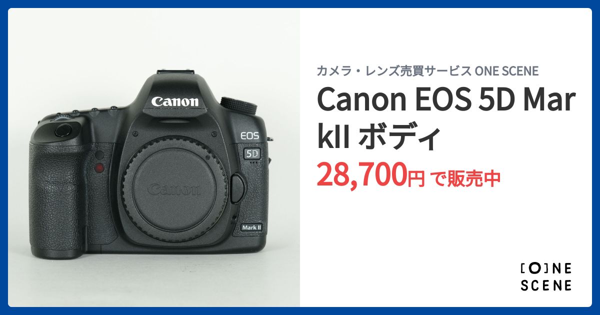 Canon EOS 5D MarkII ボディの出品 | ONE SCENE（ワンシーン）