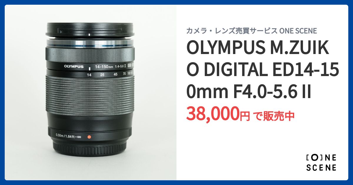 OLYMPUS M.ZUIKO DIGITAL ED14-150mm F4.0-5.6 IIの出品 | ONE