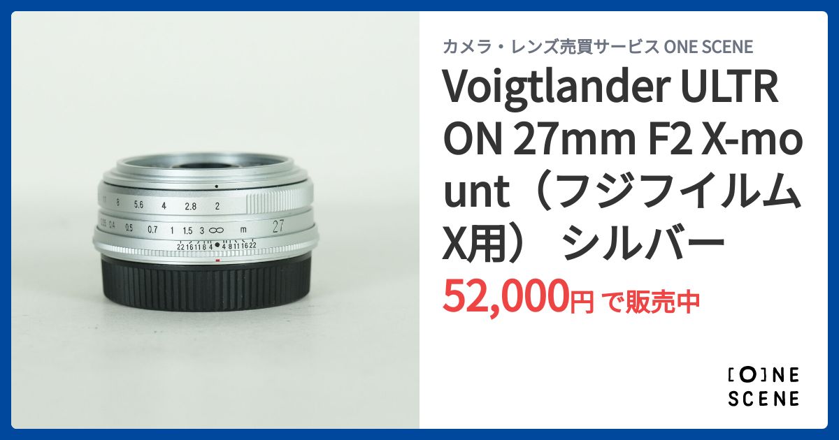 Voigtlander ULTRON 27mm F2 X-mount（フジフイルムX用） シルバーの