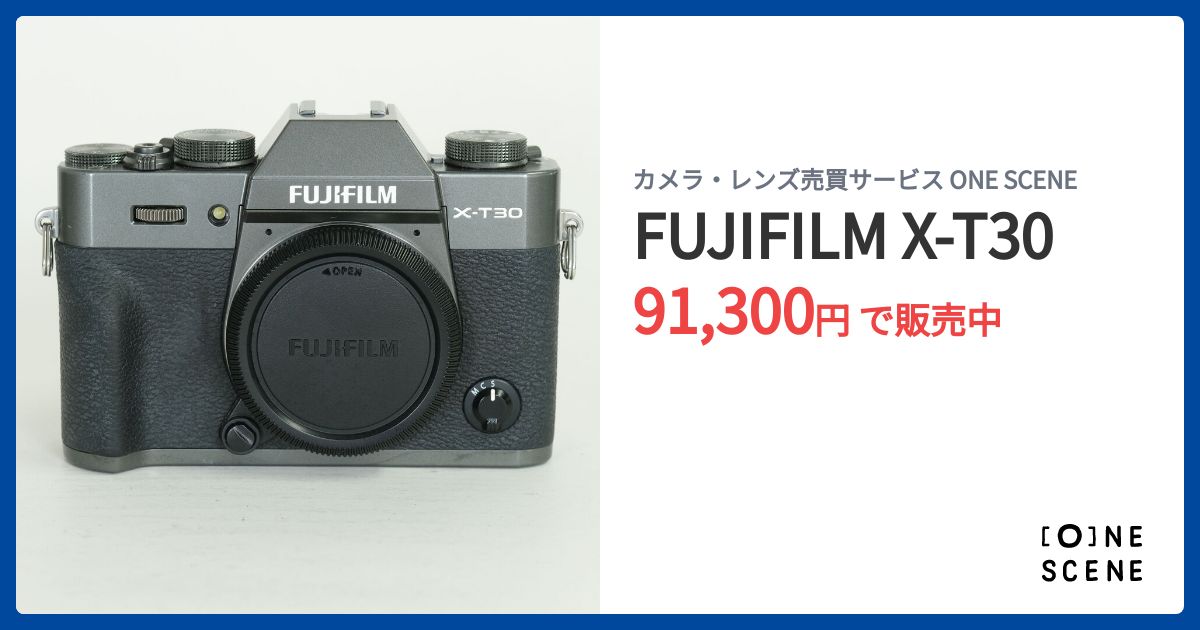 FUJIFILM X-T30の出品 | ONE SCENE（ワンシーン）