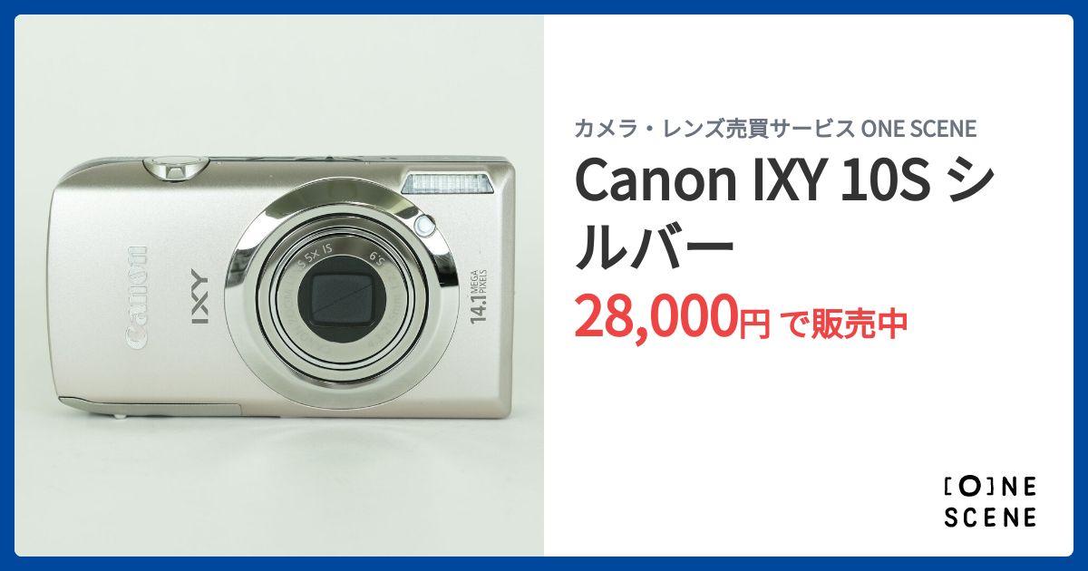 Canon IXY 10S シルバーの出品 | ONE SCENE（ワンシーン）