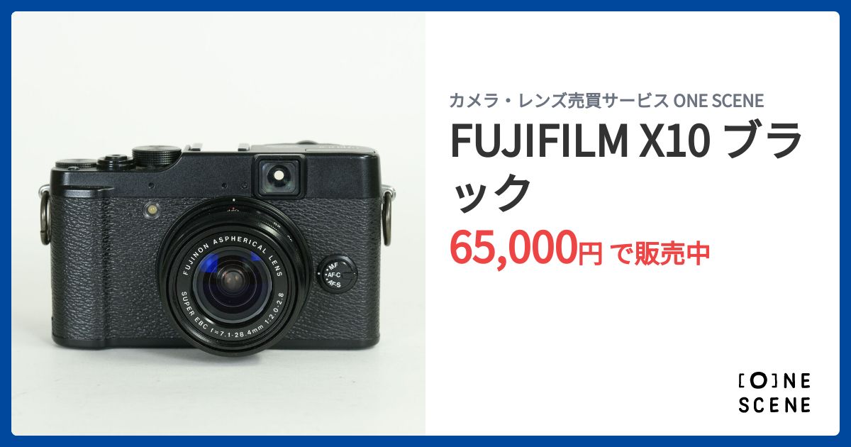 FUJIFILM X10 ブラックの出品 | ONE SCENE（ワンシーン）