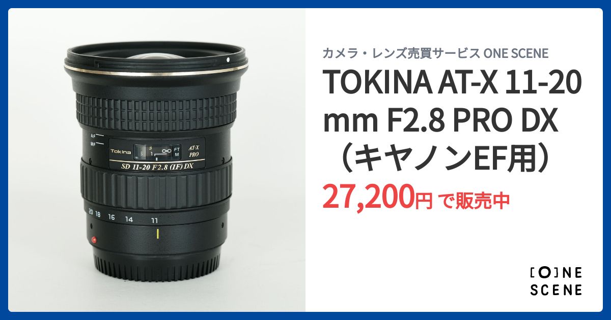 T*i様 AT-X 11-20 PRO DX キヤノンレフ用(APS-C) TO Tokina - AT-X 11-20 F2.8 PRO DX