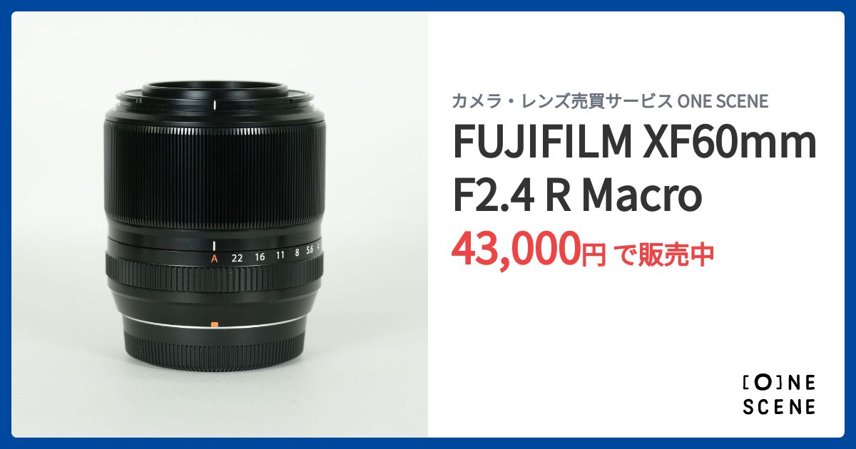 FUJIFILM XF60mmF2.4 R Macroの出品 | ONE SCENE（ワンシーン）