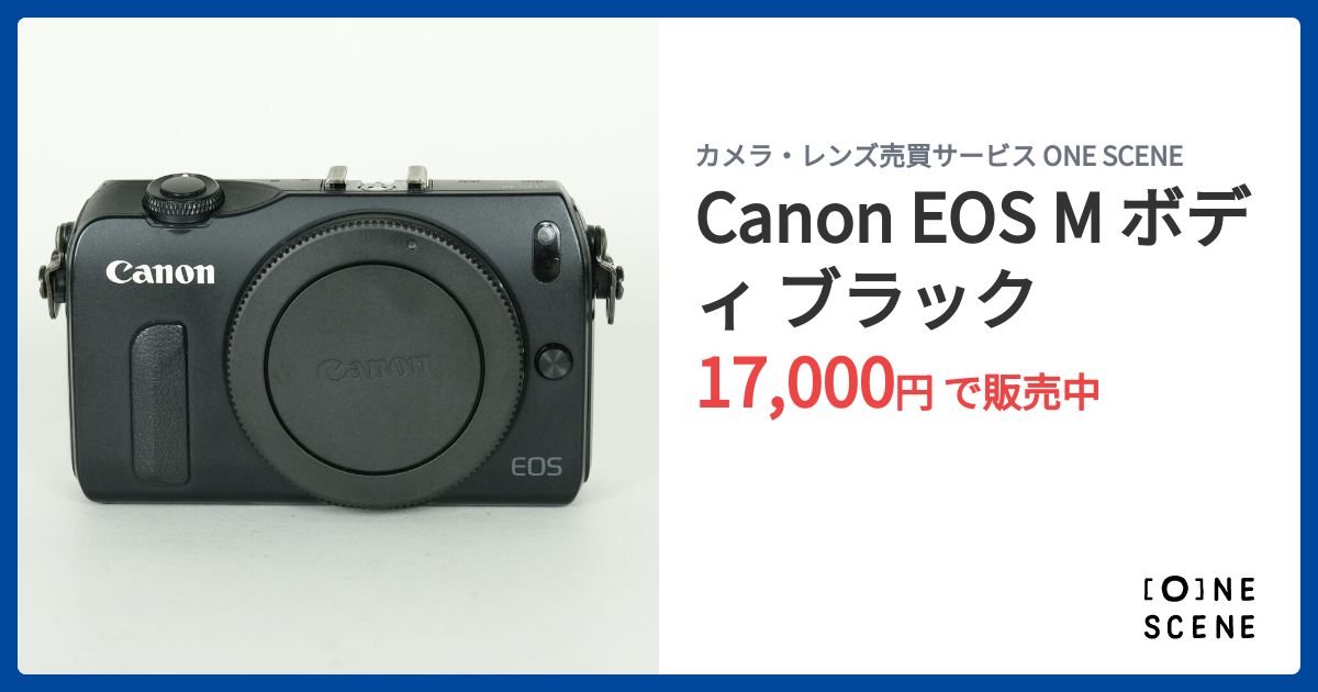 Canon EOS M ボディ ブラックの出品 | ONE SCENE（ワンシーン）