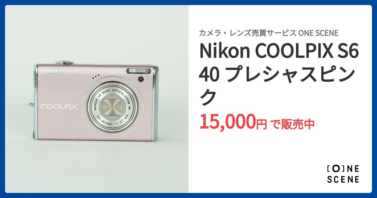 Nikon COOLPIX S640 プレシャスピンクの出品 | ONE SCENE（ワンシーン）