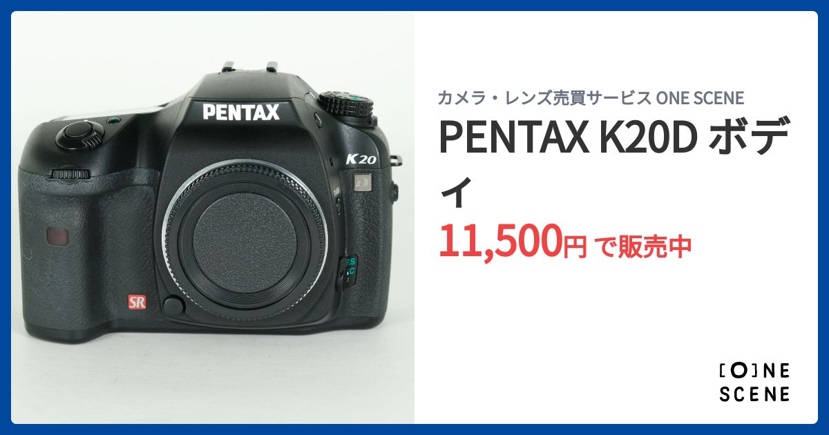 PENTAX K20D ボディの出品 | ONE SCENE（ワンシーン）