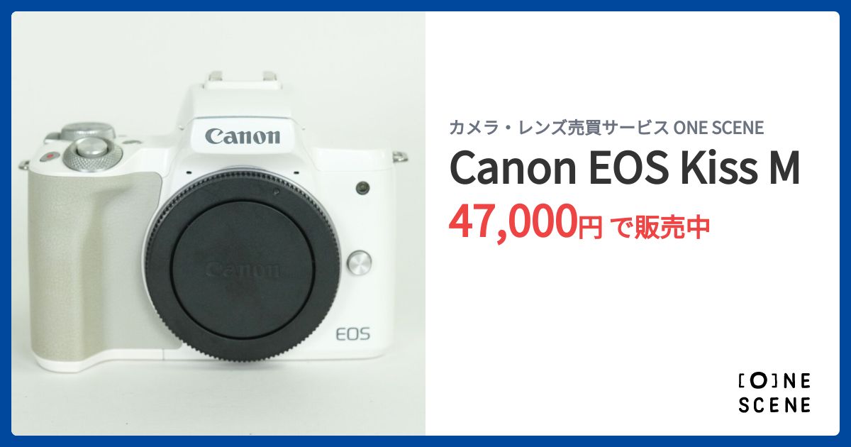 Canon EOS Kiss Mの出品 | ONE SCENE（ワンシーン）