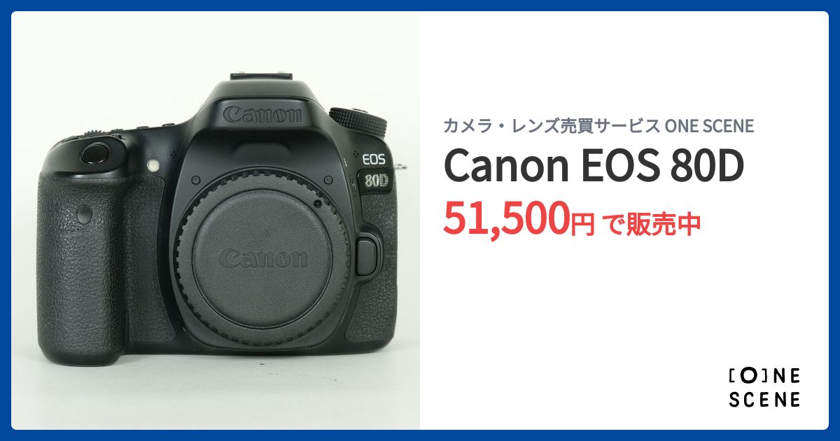 Canon EOS 80Dの出品 | ONE SCENE（ワンシーン）