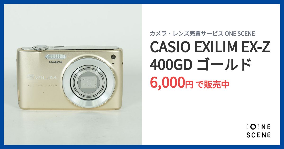 CASIO EXILIM EX-Z400GD ゴールドの出品 | ONE SCENE（ワンシーン）