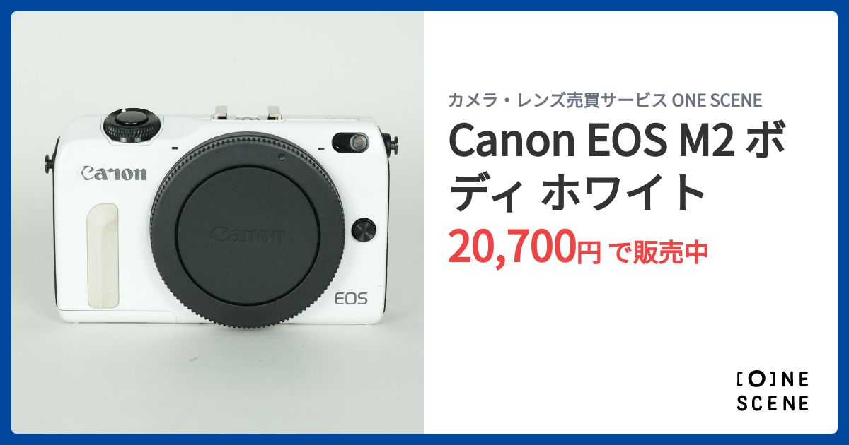 Canon EOS M2 ボディ ホワイトの出品 | ONE SCENE（ワンシーン）