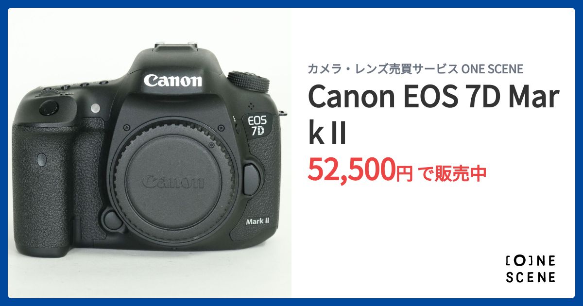 Canon EOS 7D Mark IIの出品 | ONE SCENE（ワンシーン）