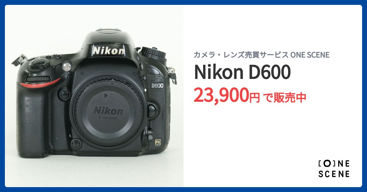 Nikon D600の出品 | ONE SCENE（ワンシーン）