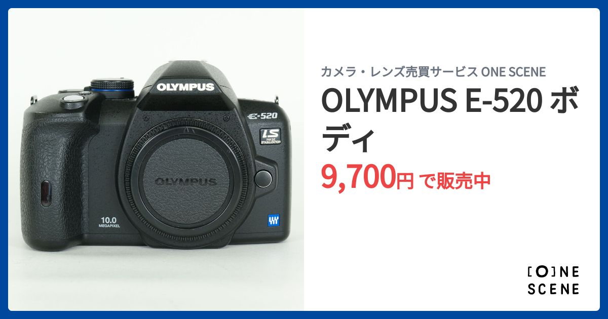 オリンパス 一眼レフ e-520 ボディのみ ジャンク品 OLYMPUS E-520 ボディの出品 | ONE SCENE（ワンシーン）
