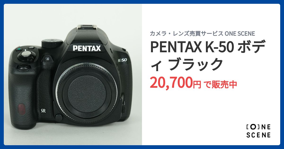 PENTAX K-50 ボディ ブラックの出品 | ONE SCENE（ワンシーン）