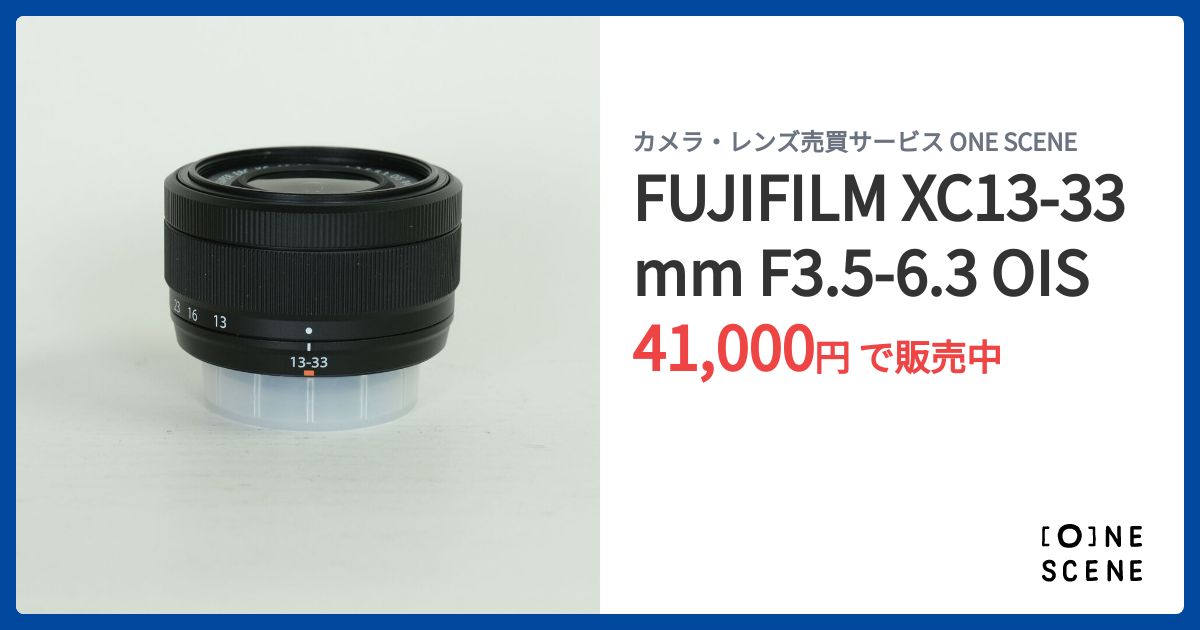 FUJIFILM XC13-33mm F3.5-6.3 OISの出品 | ONE SCENE（ワンシーン）
