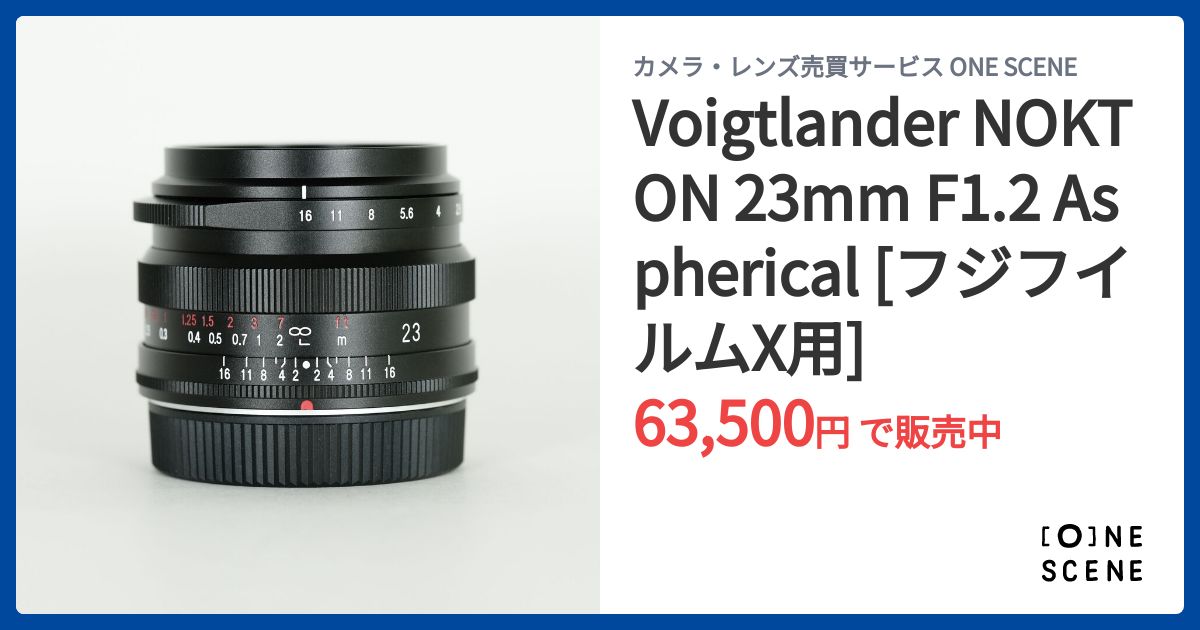 Voigtlander NOKTON 23mm F1.2 　美品　箱付き 新品)Voigtlander (フォクトレンダー) NOKTON 23mm F1.2