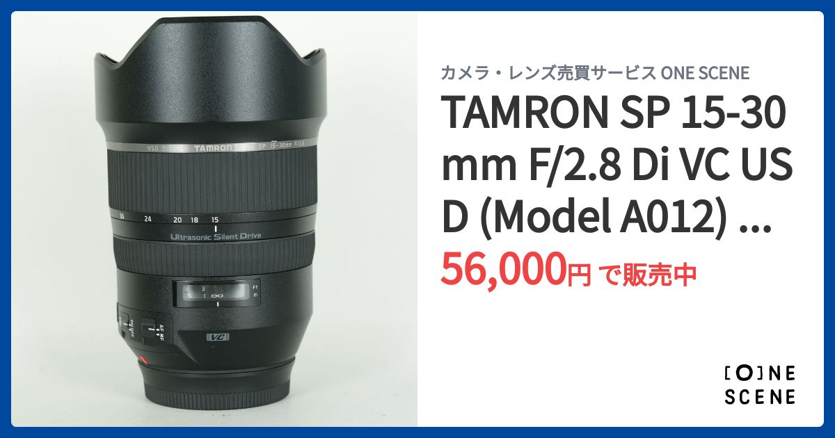 TAMRON SP 15-30mm F/2.8 Di VC USD (Model A012) [キヤノン用]の出品