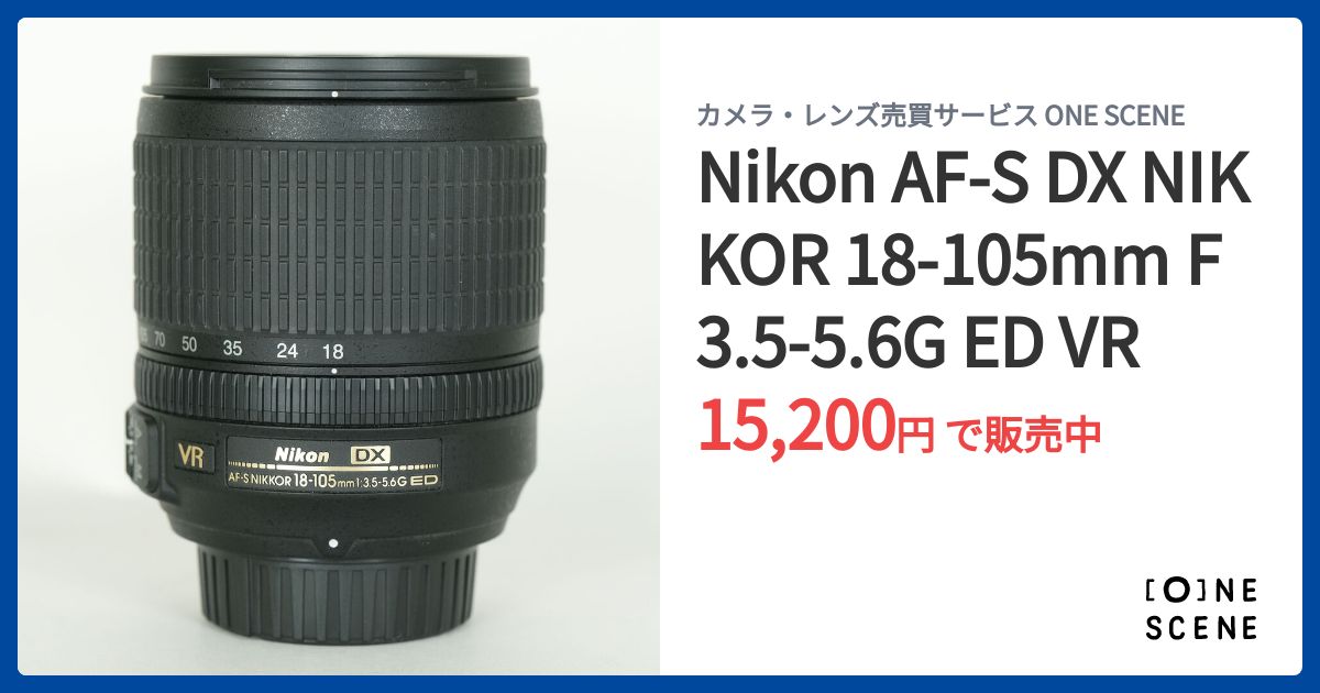 Nikon AF-S DX NIKKOR 18-105mm F3.5-5.6G ED VRの出品 | ONE SCENE