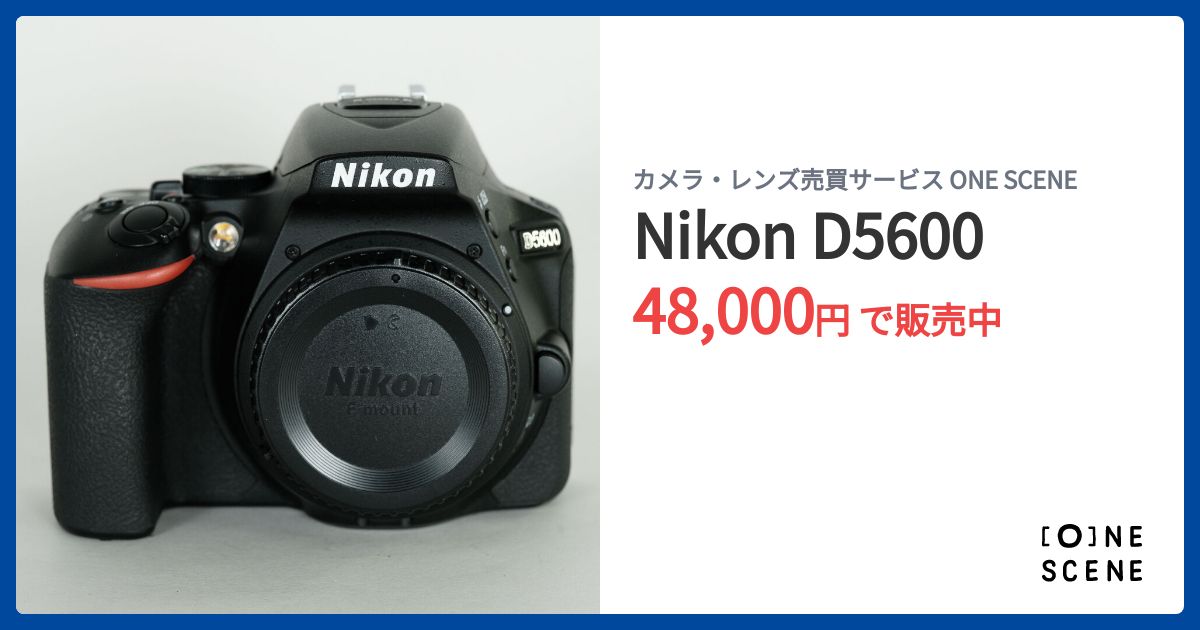 Nikon D5600の出品 | ONE SCENE（ワンシーン）