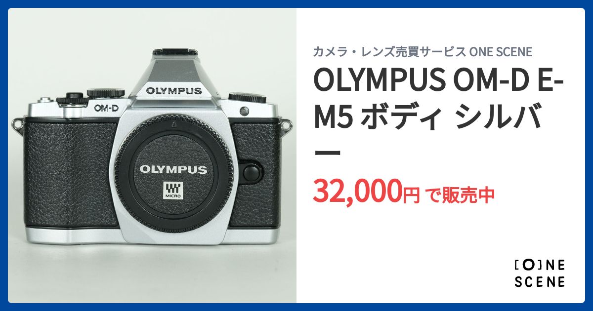 し*ね様 OLYMPUS OM-D E-M5 デジタルカメラ 本体 シルバー　付 Amazon | OLYMPUS ミラーレス一眼 OM-D E-M5 ダブルズームキット