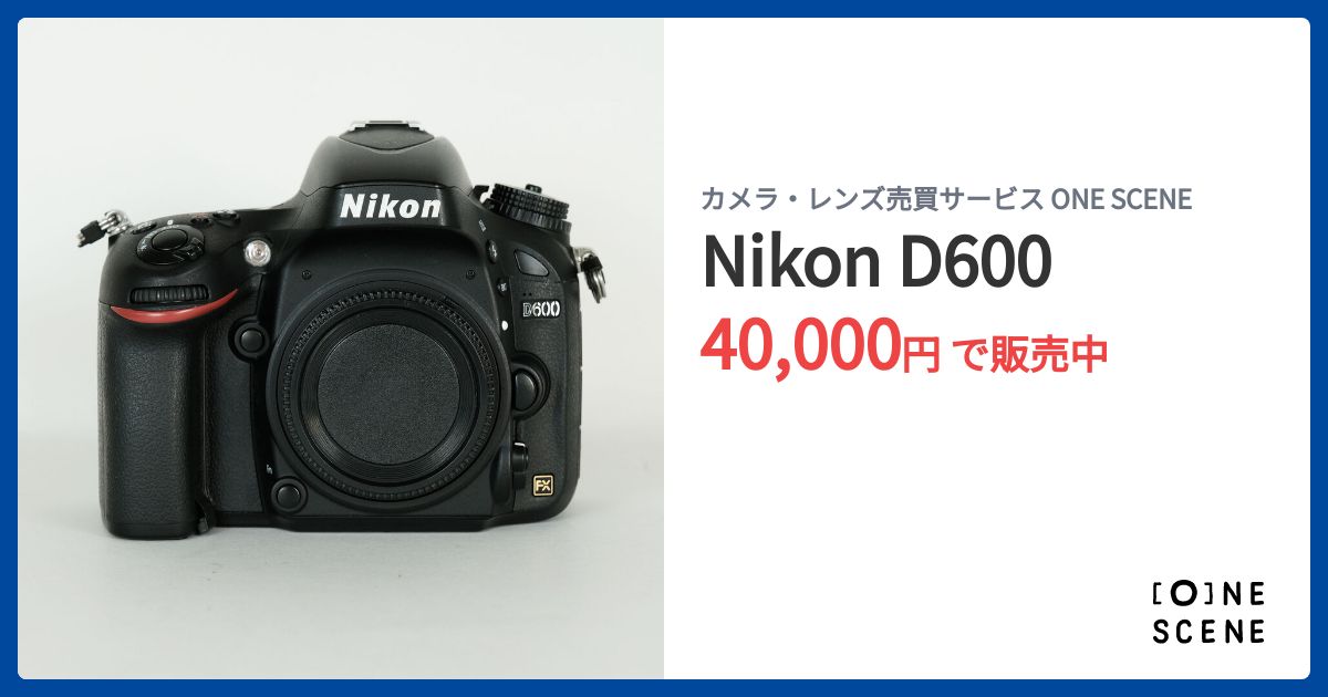 Nikon D600の出品 | ONE SCENE（ワンシーン）