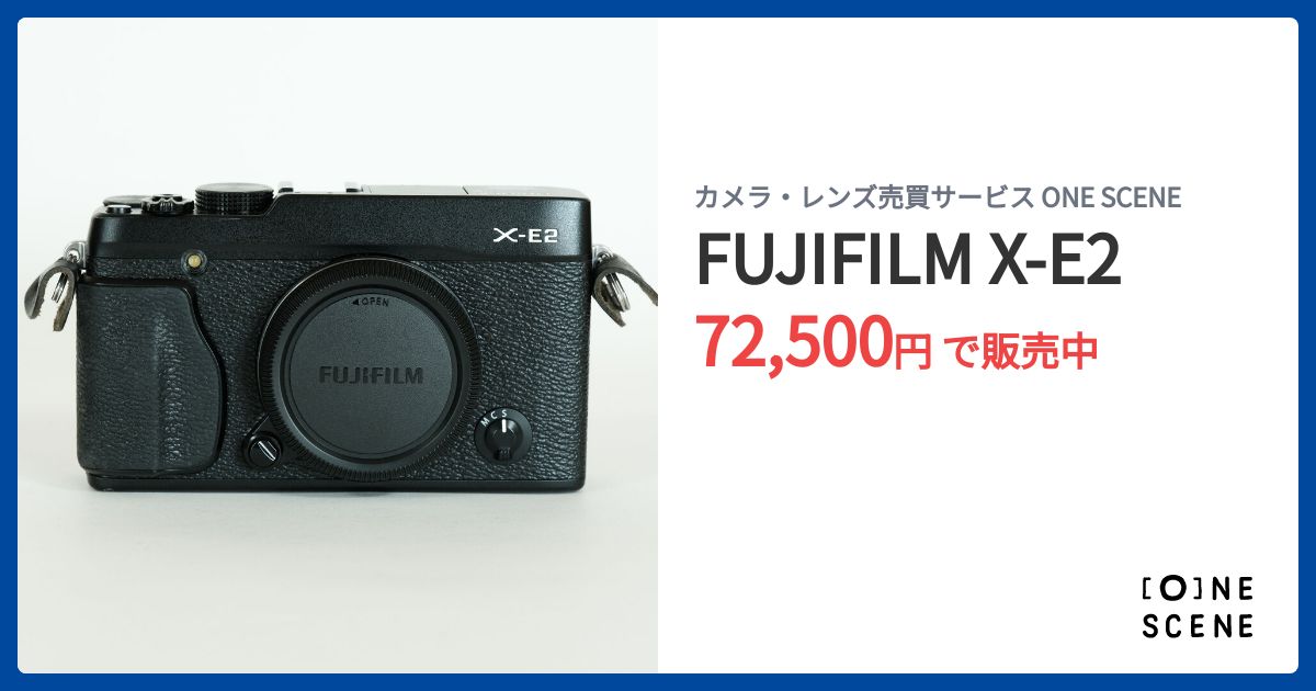 FUJIFILM X-E2の出品 | ONE SCENE（ワンシーン）
