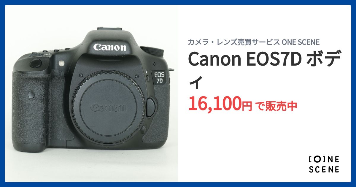 Canon EOS7D ボディの出品 | ONE SCENE（ワンシーン）