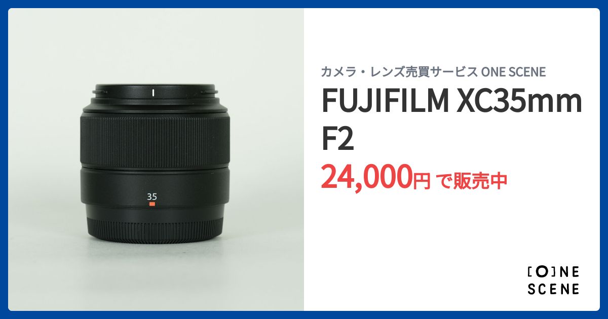 FUJIFILM XC35mmF2の出品 | ONE SCENE（ワンシーン）