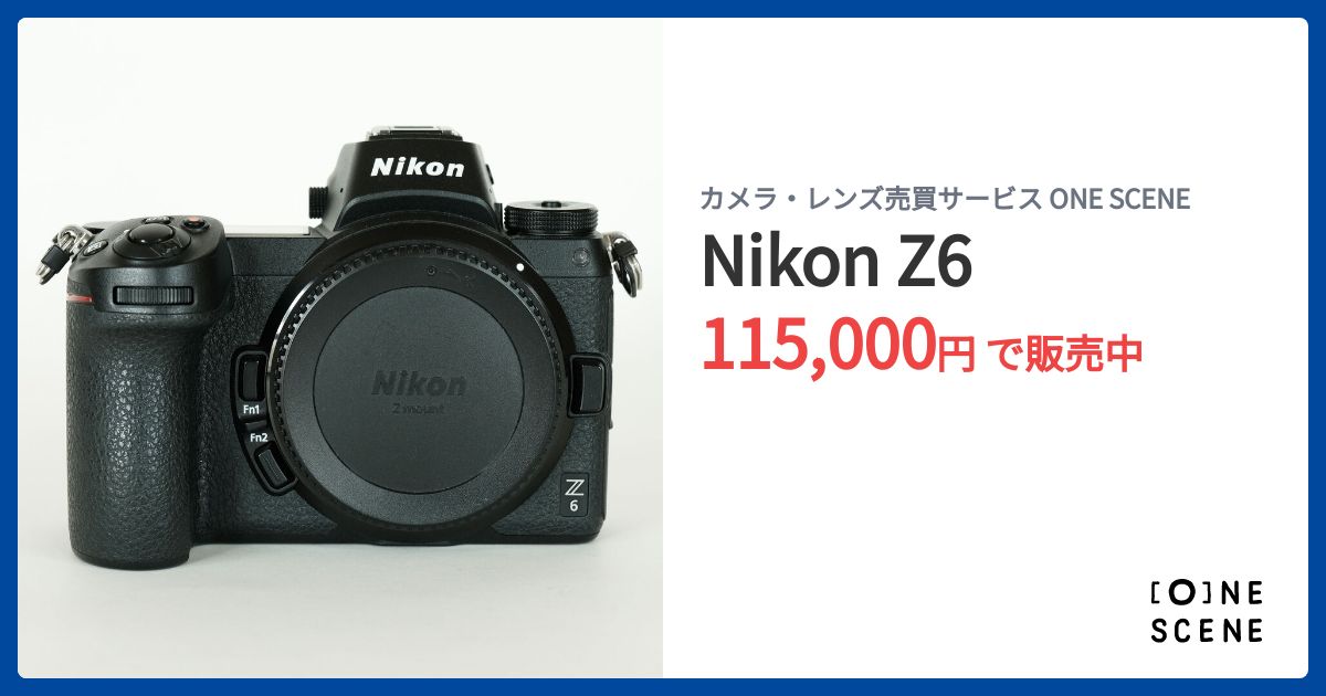 Nikon Z6の出品 | ONE SCENE（ワンシーン）