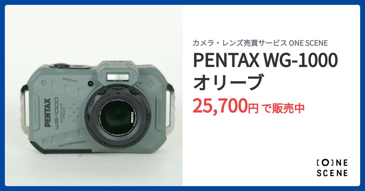 PENTAX WG-1000 オリーブの出品 | ONE SCENE（ワンシーン）