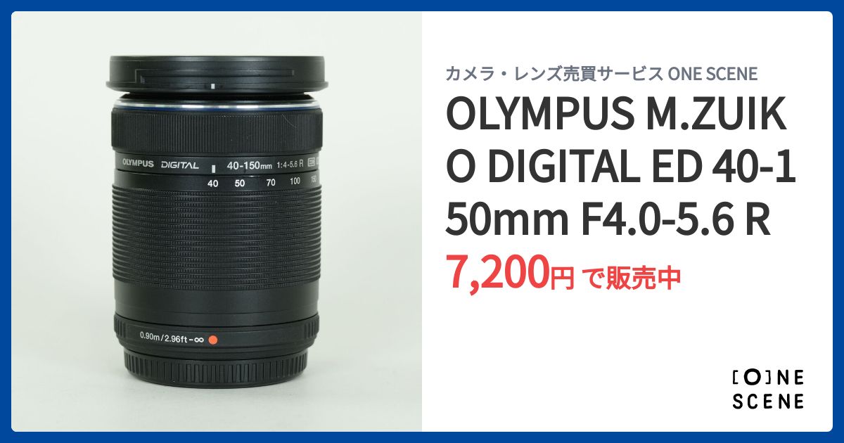 OLYMPUS M.ZUIKO DIGITAL ED 40-150mm F4.0-5.6 Rの出品 | ONE SCENE