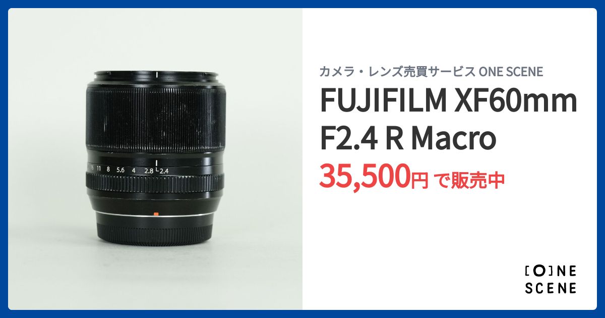 FUJIFILM XF60mmF2.4 R Macroの出品 | ONE SCENE（ワンシーン）