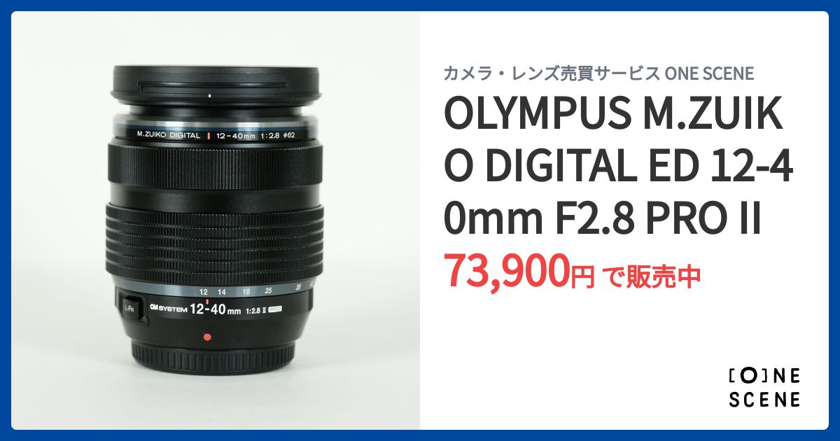 【良品】OLYMPUS DIGITAL 一眼レンズ OLYMPUS M.ZUIKO DIGITAL 14-42mm F3.5-5.6IIR シルバーの出品 | ONE