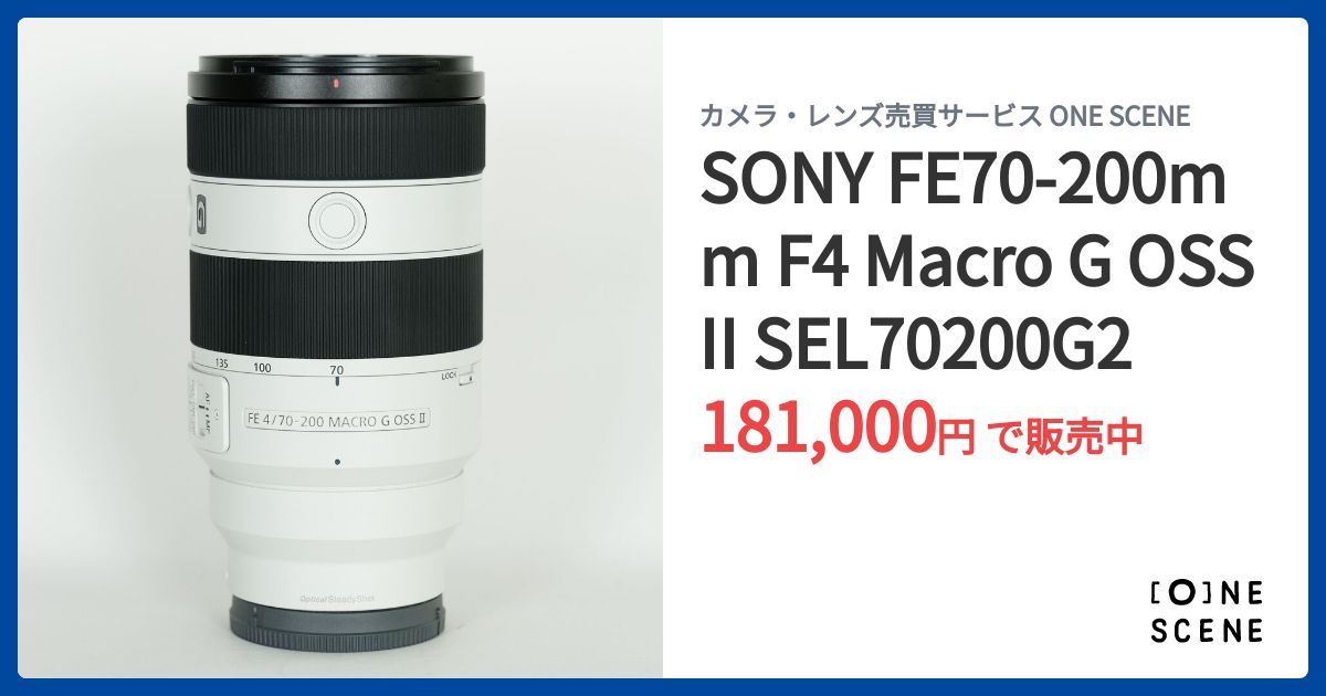 SONY FE70-200mm F4 Macro G OSS II SEL70200G2の出品 | ONE SCENE