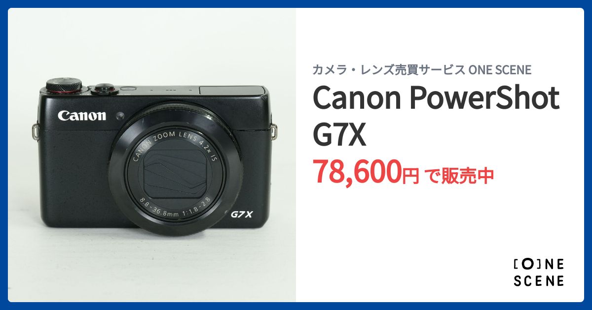Canon PowerShot G7Xの出品 | ONE SCENE（ワンシーン）