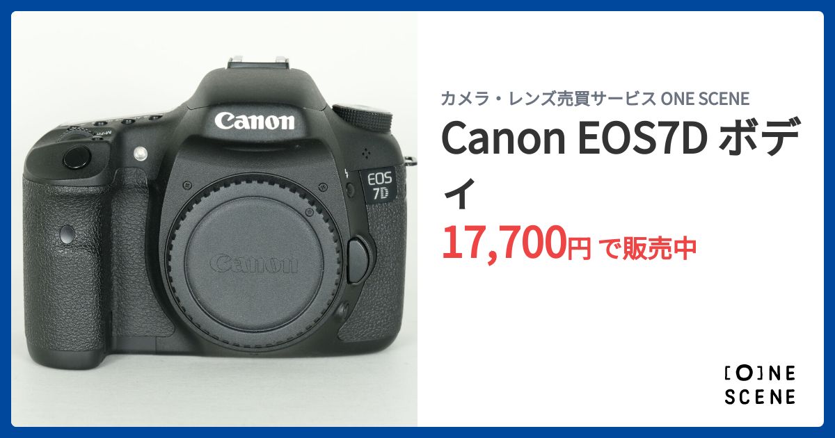 Canon EOS7D ボディの出品 | ONE SCENE（ワンシーン）