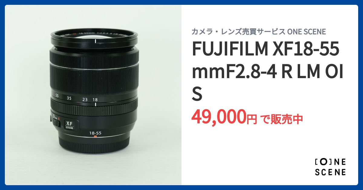 FUJIFILM XF18-55mm 1:2.8-4 クーポン期間お値下げ中❗️ FUJIFILM XF18-55mmF2.8-4 R LM OISの出品 | ONE SCENE（ワンシーン）