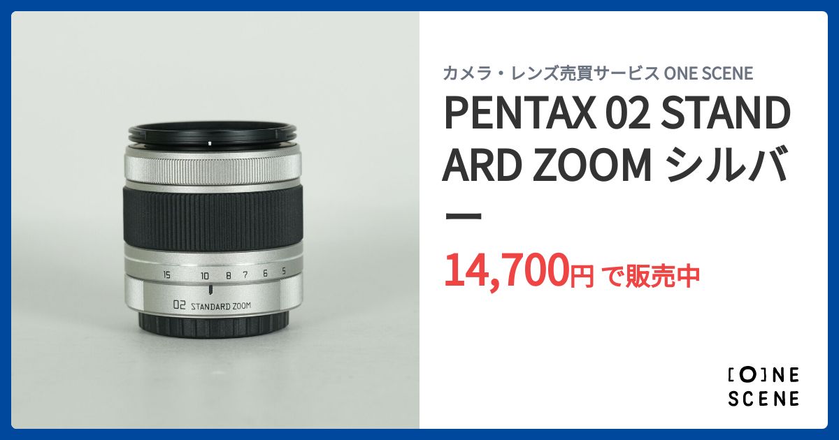 PENTAX 02 STANDARD ZOOM シルバーの出品 | ONE SCENE（ワンシーン）