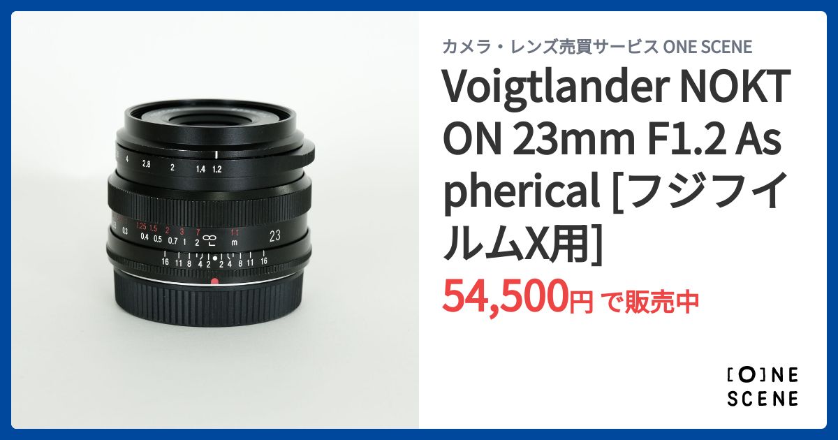 Voigtlander NOKTON 23mm F1.2 Aspherical [フジフイルムX用]の