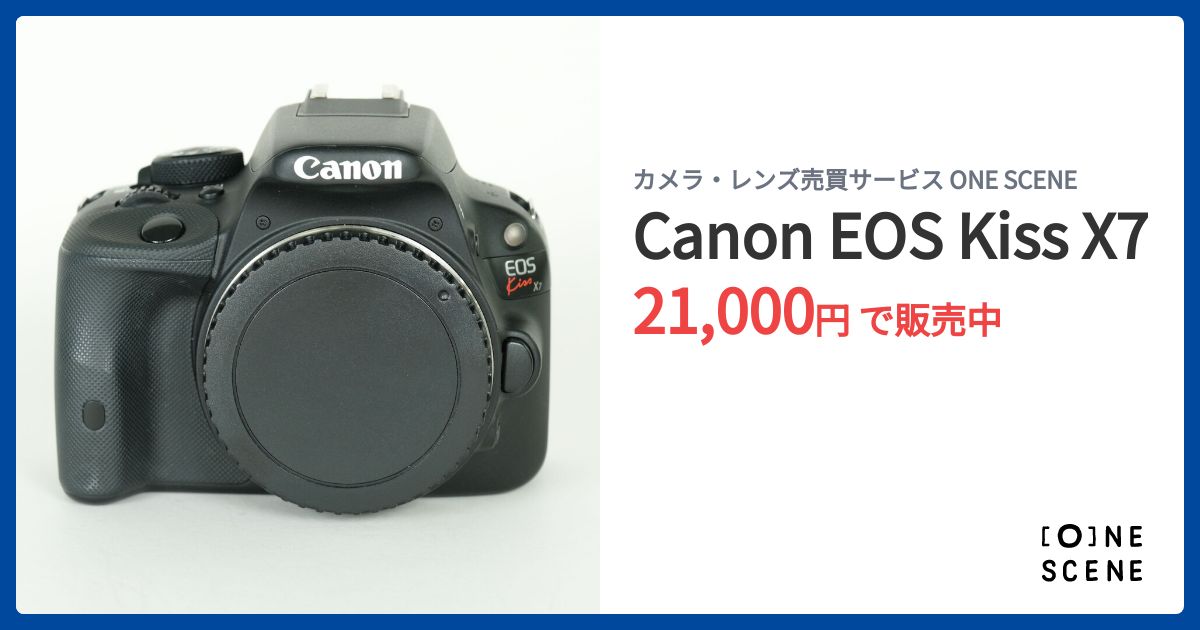 Canon EOS Kiss X7 本体、レンズ、取扱説明書、充電器、電池 Canon EOS Kiss X7の出品 | ONE SCENE（ワンシーン）