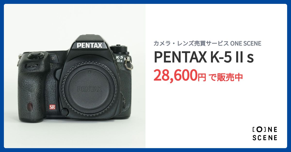 PENTAX K-5 II sの出品 | ONE SCENE（ワンシーン）