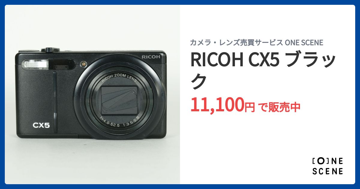 RICOH CX5 ブラックの出品 | ONE SCENE（ワンシーン）