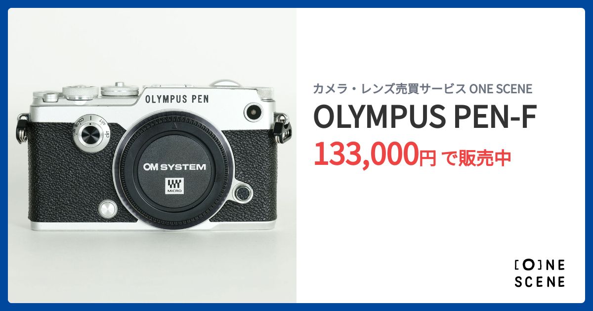 OLYMPUS-PEN F ジャンク品 2025年最新】Yahoo!オークション -olympus pen-f ジャンクの中古