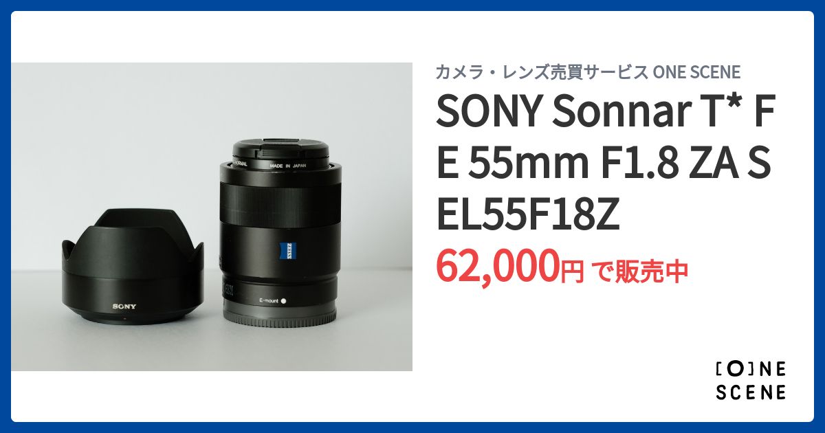 レンズ(単焦点) SONY sonnar T FE 55mm   SEL55F18Z SONY Sonnar T* FE 55mm F1.8 ZA SEL55F18Z 価格比較 - 価格.com