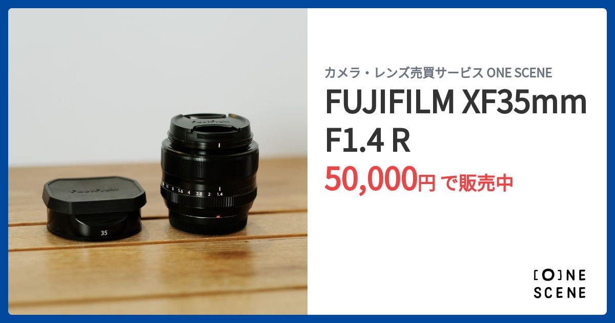 FUJIFILM XF35mmF1.4 Rの出品 | ONE SCENE（ワンシーン）