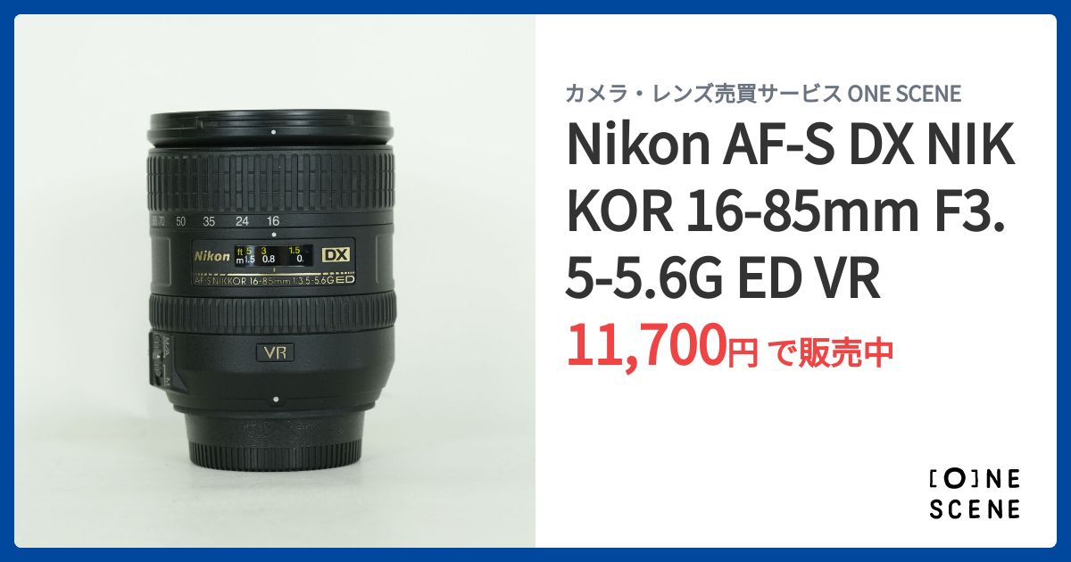 Nikon AF-S DX NIKKOR 16-85mm F3.5-5.6G ED VRの出品 | ONE SCENE