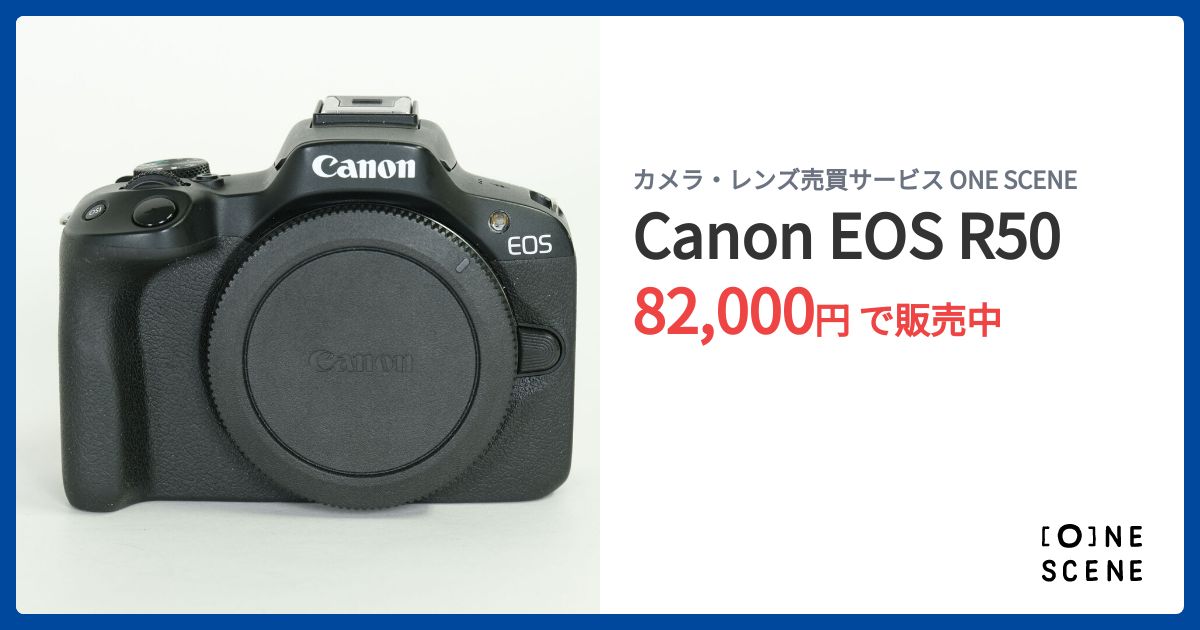 Canon EOS R50の出品 | ONE SCENE（ワンシーン）